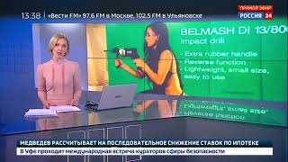 Жаркое видео Belmash / Россия 24 / Satisfaction