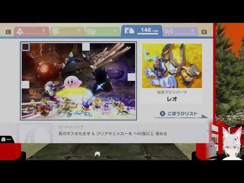 【エアライダー】烏丸ゆんのりょーいき ロードトリップでもやってく【VTuber】