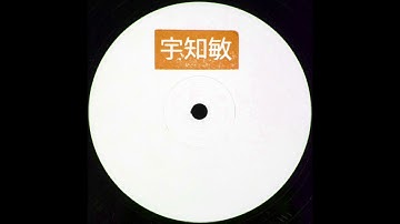 A. Uchitoshi 4 - Saibansho [UCHITOSHI4]
