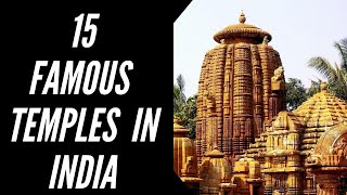 Top 15 Famous Temples in India | Indian Temples