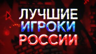 картинка: САМЫЕ СКИЛЛОВЫЕ ИГРОКИ РК | ТОП 10