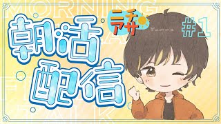 聖良　優馬の遊び場(メイン)の配信のサムネイル画像