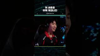 (실제로 한 말) 담비 따운! 담비 어딨어 | VCT 퍼시픽 2026