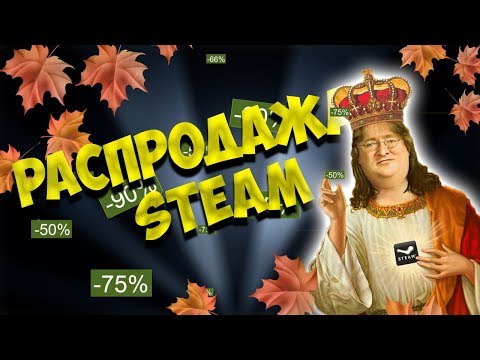ЧТО КУПИТЬ НА