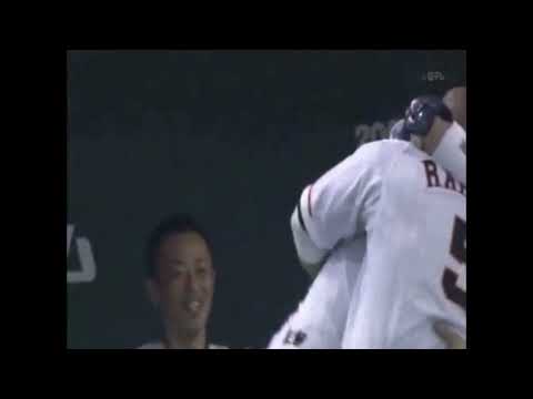 【大道 亀井 阿部】2009年日本シリーズ 第5戦 巨人VS日本ハム 終盤の感動的な得点シーン