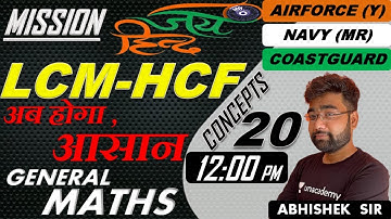LCM - HCF | General Maths #20 | AIRFORCE | NAVY | COAST GUARD | Defence Exams | Abhishek Sir