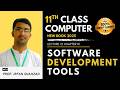 Software Development Tools Chapter 01 First year | Class 11 Computer Science in Urdu/Hindi
