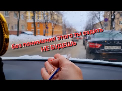 Обучение вождению урок