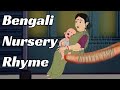 Nursery rhymes for children  bengali nursery rhymes  pdl kids