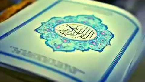 سوره الضحى - وديع اليمني (دقيقة)