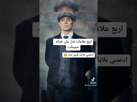 اربع علامات تدل على خيانه حبيبتك 