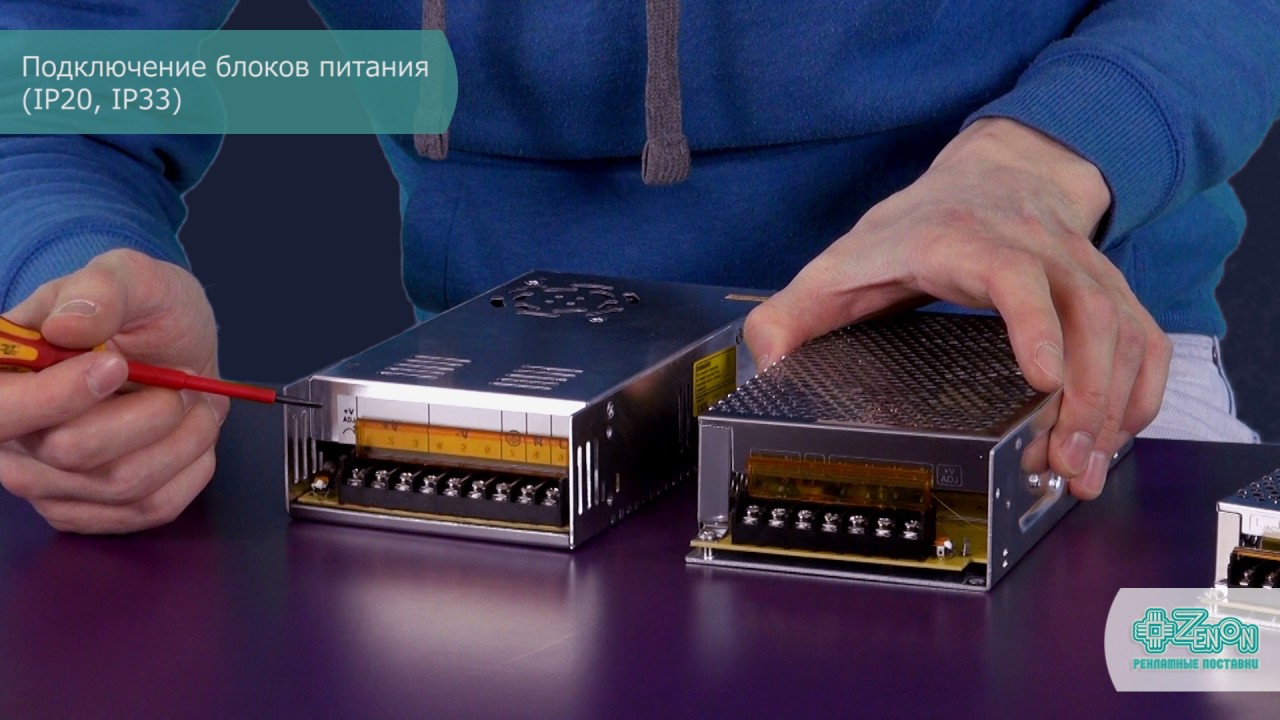 Источники питания и адаптеры Infinilite INFINILITE - IP20 и IP33 - 12V