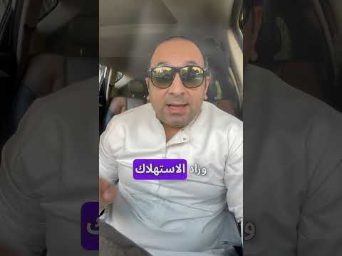 حجم إنتاج الصابون في مصر مشروع السعودية مصر اكسبلور تيك توك ترند تسويق مشاريع السعوديه
