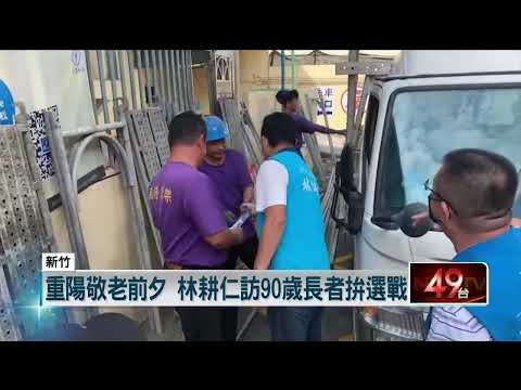 新竹選戰／抄襲？ 中華碩論系統比對「符合規範」 林耕仁：別再潑髒水