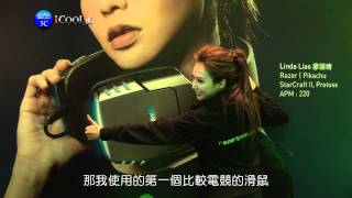 iCool3c 20110222 Razer.mp4