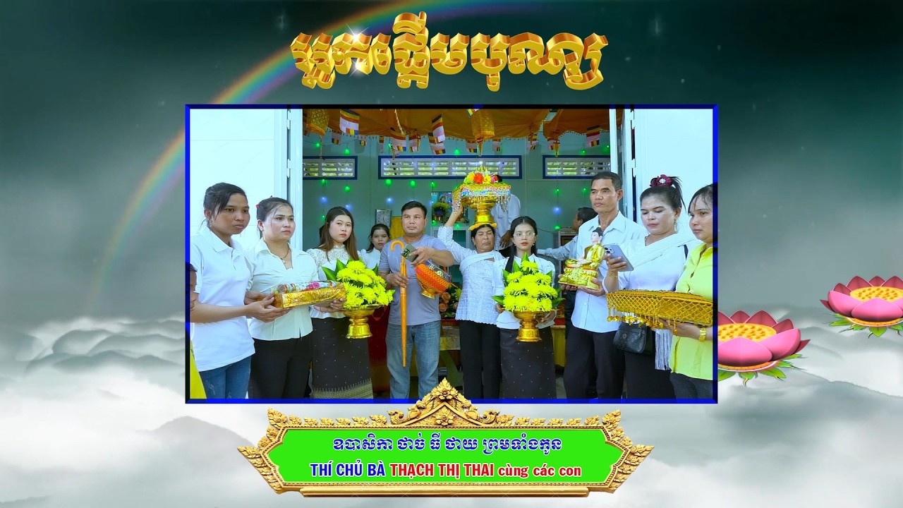 An vị phật . thí chủ bà Thạch Thị Thai cùng các con