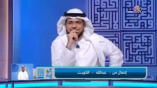 التغلب على الوسواس القهري. الشيخ د. وسيم يوسف