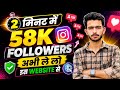    Instagram Par Famous Kaise Ho 