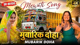 Sr 00156 Muskan Poja Official