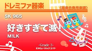 子供のダンスにおすすめ！人気のダンス曲