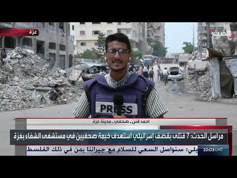 غزة: تصعيد إسرائيلي وقصف يستهدف مناطق متعددة ويخلف ضحايا