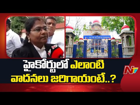 BC Reservations: హైకోర్టులో ఎలాంటి వాదనలు జరిగాయంటే..? | Telangana | NTV Telugu - NTVTELUGU