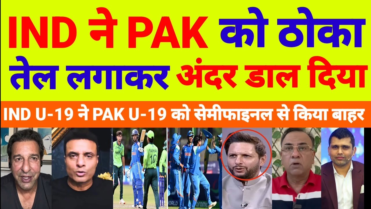 IND U-19 beat PAK U-19 | India vs Pakistan U-19 World Cup 2026 | pak media on india latest