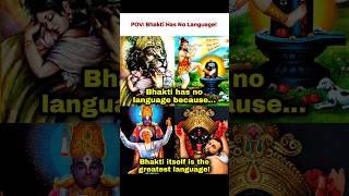 Bhakti Has No Language | The Power of True Devotion ❤️✨ #sanatandharma #hinduism#spirituality#bhakti