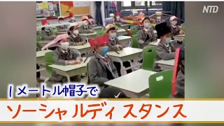 中国では学校が再開されましたが・・｜通学中に子供が・・【学校再開】