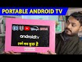 DIY SMART ANDROID LED TV from LAPTOP Screen | Make TV from Old Laptop Display
