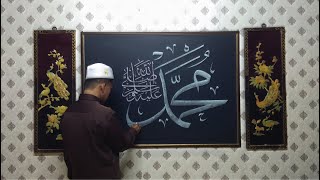 Download Lagu Arabic Callligraphy (Muhammad Rasulallah) KhatTsuluts. MP3