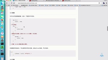 麦子学院-移动前端开发项目-第04章 sass对css的管理