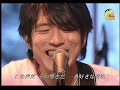 【Mr.Children】- ひびき - ハッピーXマスショー(2007-12-23)