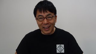 総理記者会見で変な質問をした事について謝罪します 上念司チャンネル ニュースの虎側