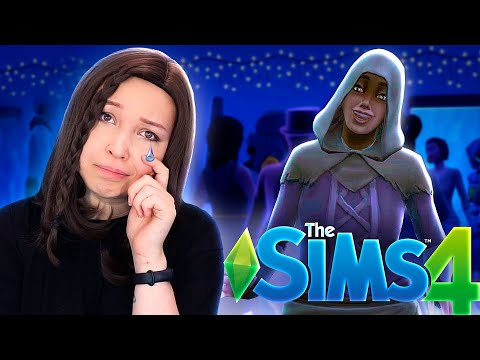 Видео: ПОСЛЕДНЯЯ ВЕЧЕРИНКА ЛИНЫ! [Прохождение The Sims 4. На работу] №25