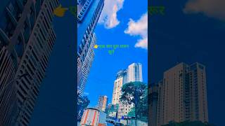 👉Islami #short #video Islamic jankari #gonda #up 43 🕋
