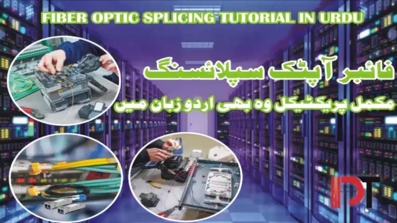 Fiber Optic Cable splicing practical work in hindi / urdu ( part 1