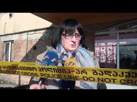 გორში საბავშვო ბაღი გაქურდეს – ჩართვა შემთხვევის ადგილიდან