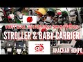 Baby Stroller Price in Japan | Akachan Honpo | Virtual window shopping