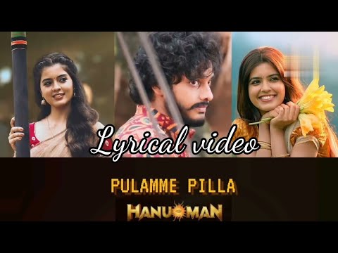 Poolamme Pilla | HanuMan (Lyrical) | Prasanth Varma |Teja Sajja, Amritha | GowraHari | Kasarla Shyam