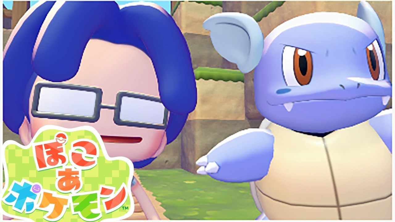 新・朝までキングオブ神ゲー『ぽこあポケモン』＃4