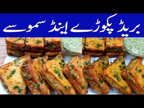 new-improved-recipe-unique-bread-pakoda-recipe-i-aloo-bread-pakora-i-iftar-recipes-in-ramadan