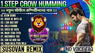 ⬆️ Susovan Remix 🔥 1 Step Crow Pop Humming Mix| এলাকা কাঁপানো গান| RT Music Center Original 🔥