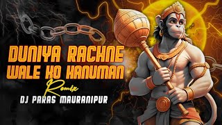 Duniya Rachne Wale Ko Hanuman Kehte Hai | (Remix - Dj Paras Mauranipur) | Lakhbir Singh Lakha 🔥🔥