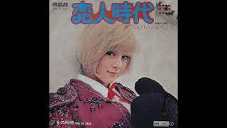 Sylvie Vartan / Koibito Jidai - Onna no jikan : 1971 ( en japonais