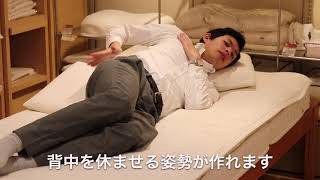 【快眠スペシャリストが伝える本格的な枕の使い方】