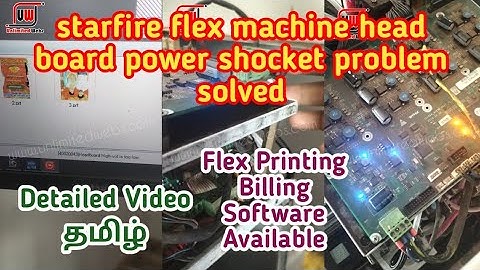 Live | #starfire flex machine head board power shocket problem solved #unlimitedwebs #flexbilling