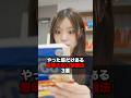 やった感だけある意味ない勉強法3選