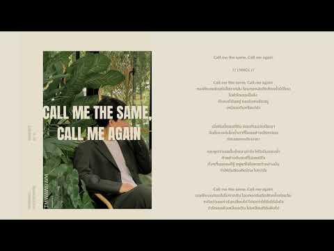 Call me the same, Call me again - THEMOONWILLALWAYSBEWITHME  // OFFICIAL LYRICS VIDEO //