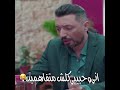 اني وحبيبي كلش متفاهمين تحشيش واستوريات ولايه بطيخ بدون حقوق يوميات مصطفى البغدادي 